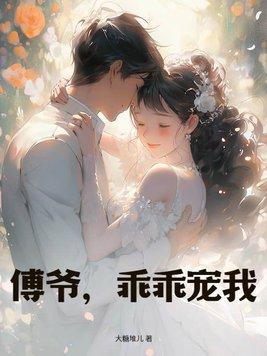 快穿小恶妇，带着全村一起奔小康