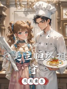 重生之我是武才人