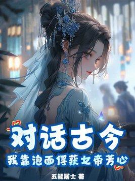 大叔夜夜深缠