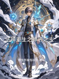 娱乐：刘天仙只一眼就沦陷了