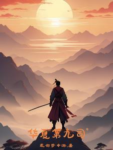 跪了三天？她有活阎王保媒！