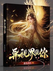 酒剑仙:醉躺小师妹，震惊宗门顾长歌柳九儿