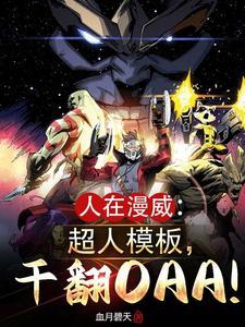 春野娇色张扬张小曼