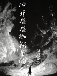 华夏第九司