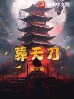 为你复仇，我要屠尽世间万物