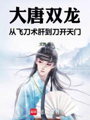打卡未来，我帮华夏缔造全球霸权