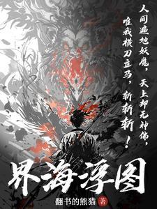 军事化管理后的萌学园