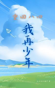 施法不用吟唱，苟着就能称王