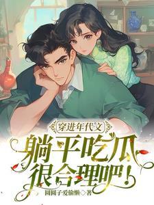 港综：洪兴太子爷，老婆李佳欣