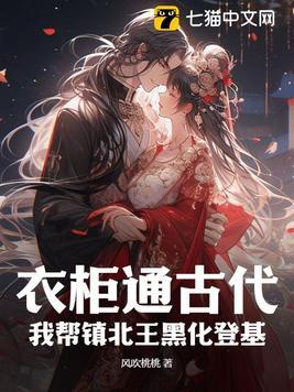 重开后，我靠系统当人生赢家