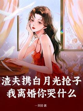 送爱上天堂之二罪人无罪