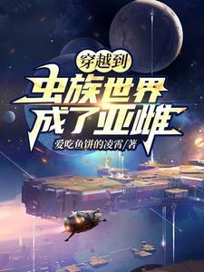 我只是一个凡人，为什么你们都奉我为圣