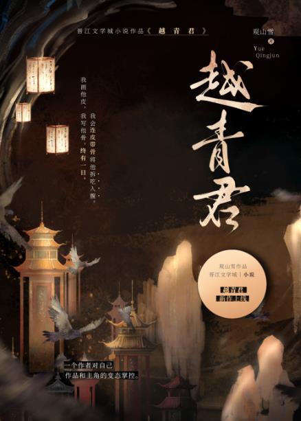 躲不过大小姐们的修罗场