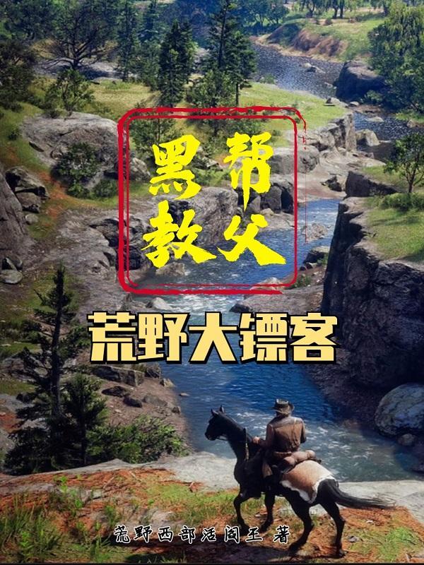 穿越兽世，漂亮小雌性可咸可甜