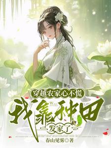东京话事人，我就是这么拽