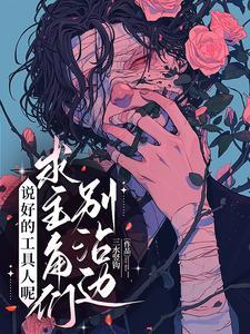 疯子主宰
