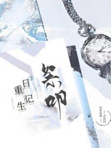 再死一千次，我连神都杀给你看