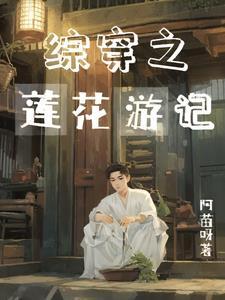 首富后相亲，十九岁女儿要养我