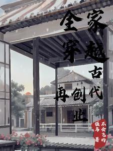 茕茕白兔，