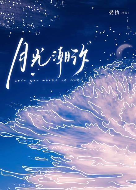 天宙灵渊