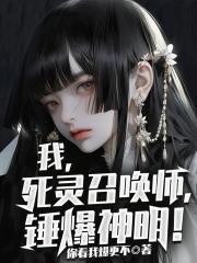 开局闺女带飞，我成国民老爸