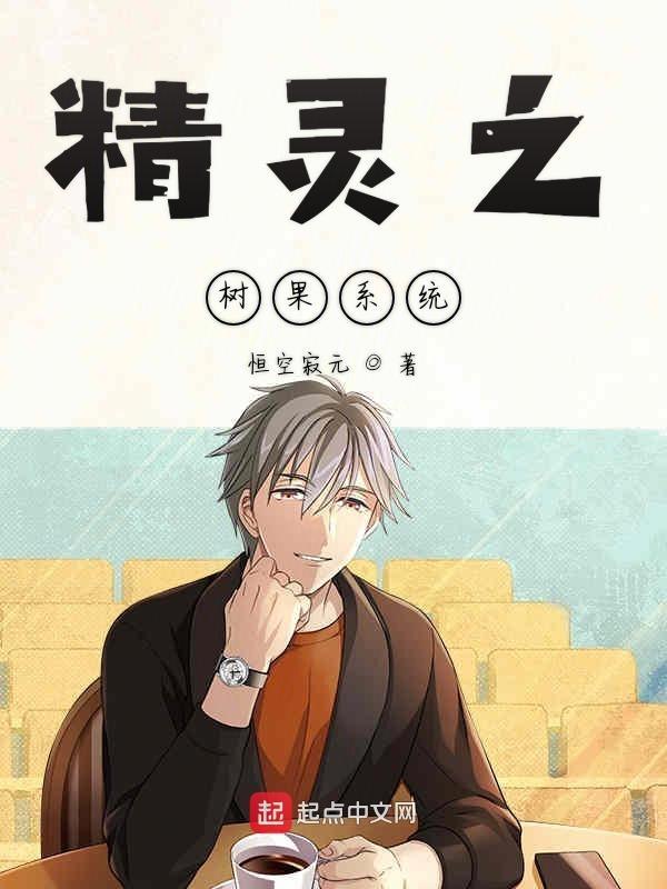 天降奶包，他们说我是太后命