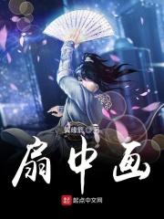 五胞胎恶魔人类世界的学园之旅