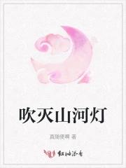 刺裂黎明