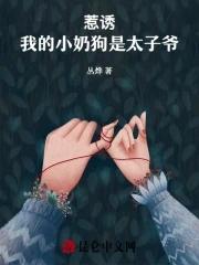 圣雄之名