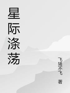 系统加持：董家少主貂蝉缘