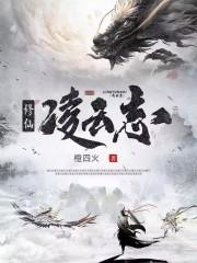 卿宠娇夫：殿下，爷有喜了