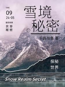 超时空投喂李秀宁，我成大唐驸马