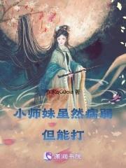 斗罗之混沌始神系统