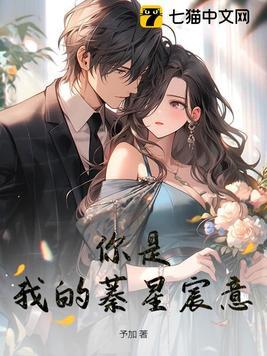 绝世之妙手神医