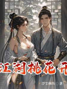 凡地大陆