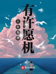 本王才一岁，你叫我逆袭称帝？