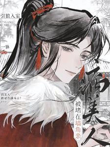 铠甲勇士之开局天上掉下个铠兽