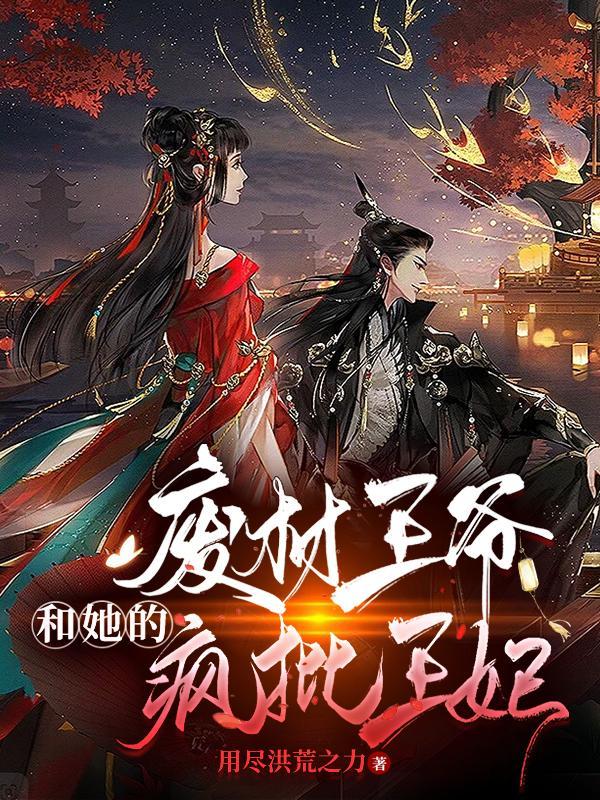 国运金铲铲：开局好运十四连败