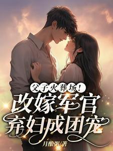 都市鬼差笔记：我拿了个满级鬼差
