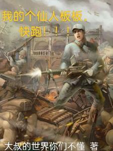 崩铁：穿成buff叠满的白月光