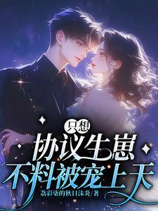 我在星际召唤华夏老祖宗