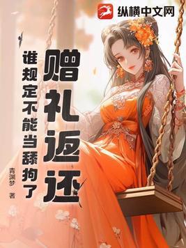 神级悟性，我靠读书成陆地神仙