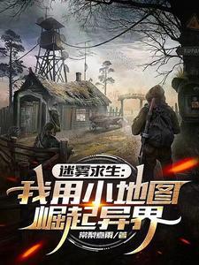 [gb]爆处组今天的晚餐