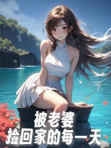 布衣天师