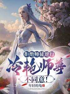 世界大融合：我身旁全是主角