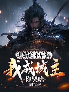 人在奥特：吾乃雷奥尼克斯
