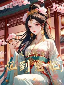 地府特派专员