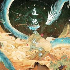 说好的乙游为什么要装战斗系统啊