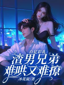 我成了古神眷属