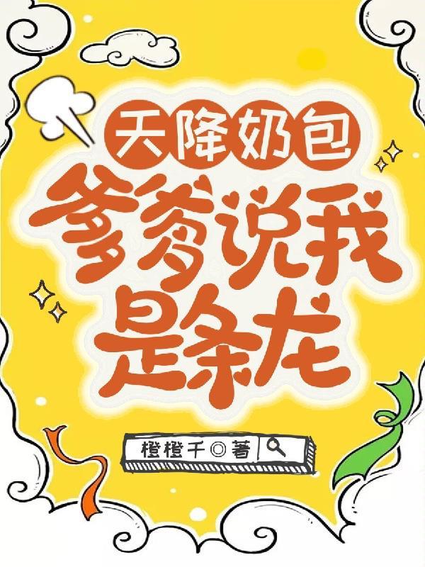 拒绝师徒逆行，冷艳师尊不同意！